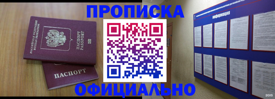 временная регистрация госуслуги в Рязани