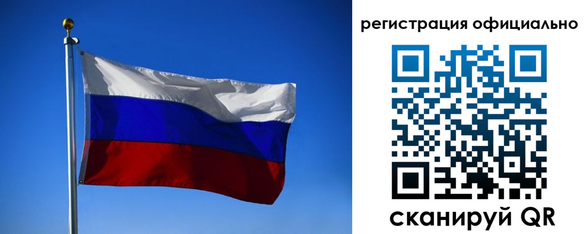 временная регистрация гарантия в Рязани