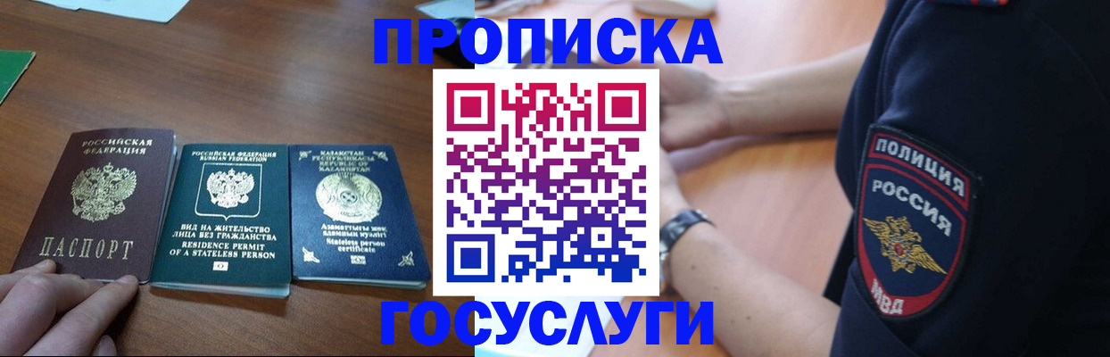 регистрация в Рязани