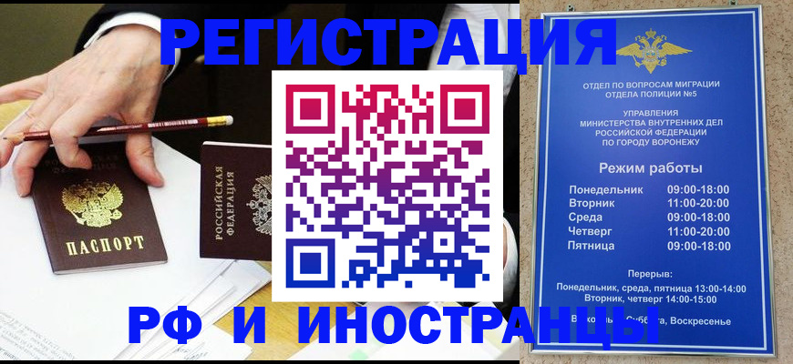 пропишу в квартире в Рязани