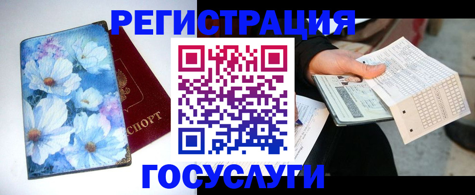 регистрация для школы в Рязани