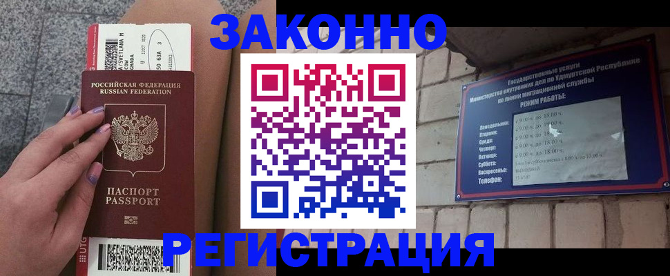 найти адрес прописки в Рязани