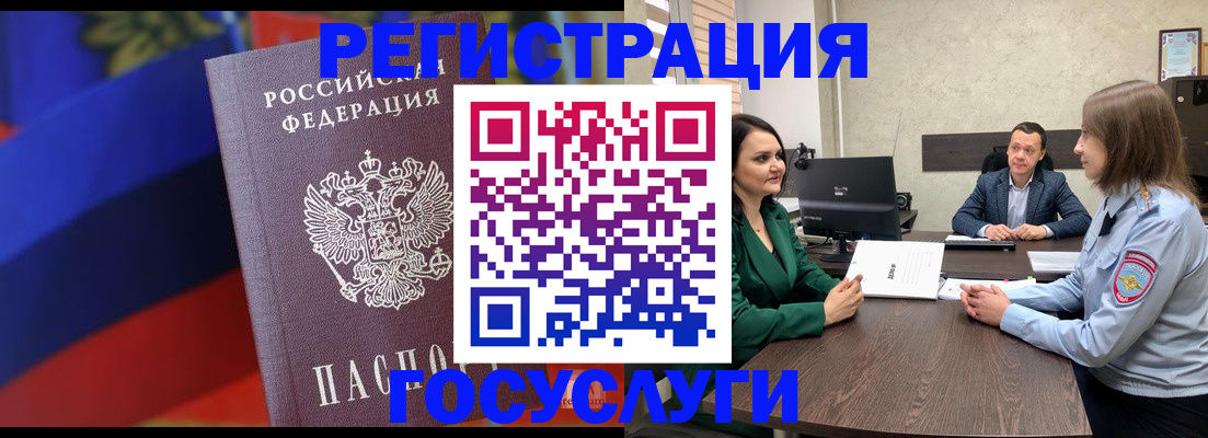найти адрес прописки в Рязани